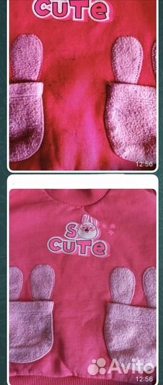 Чудо-порошок Эко-отбеливатель, перкарбонат