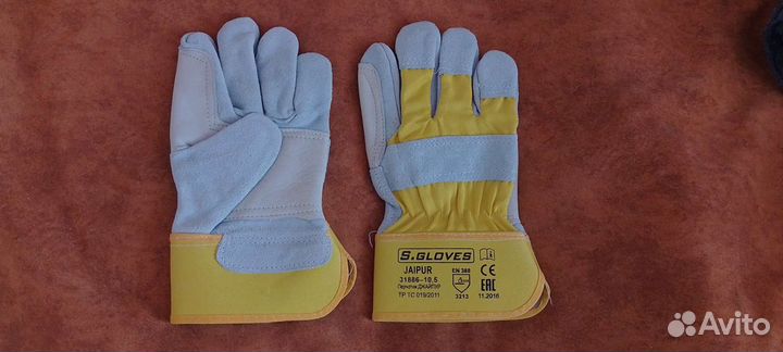 Перчатки защитные