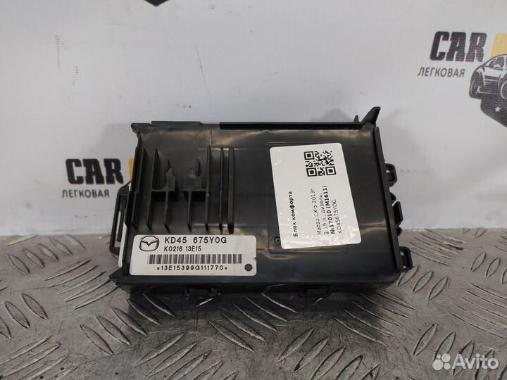 Блок комфорта Mazda CX-5