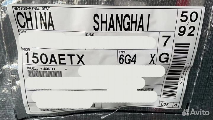 Новый лодочный мотор Yamaha 150aetx