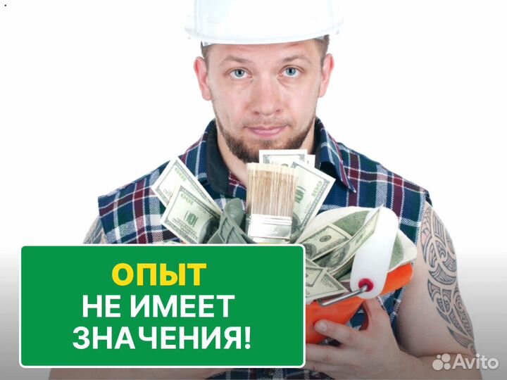 Маляр по дереву/ Плотник (шлифовщик/маляр)