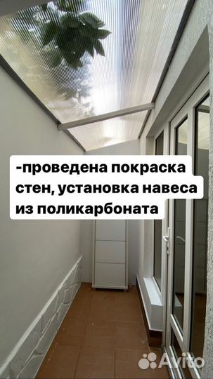 Мастер на час