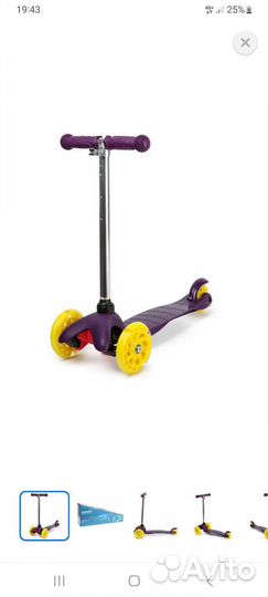 Самокат детский трехколесный
