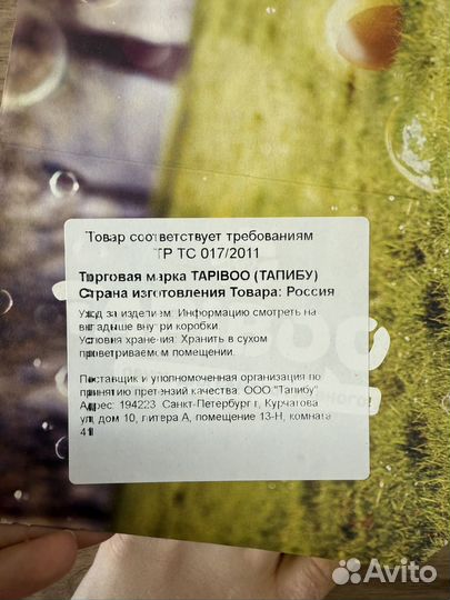 Ботинки tapiboo 20