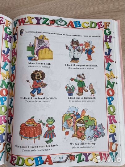 Английский язык для малышей