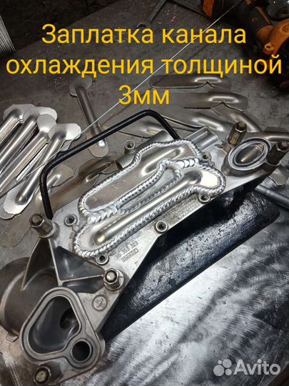 Корпус теплообменника Опель, Шевроле, GM