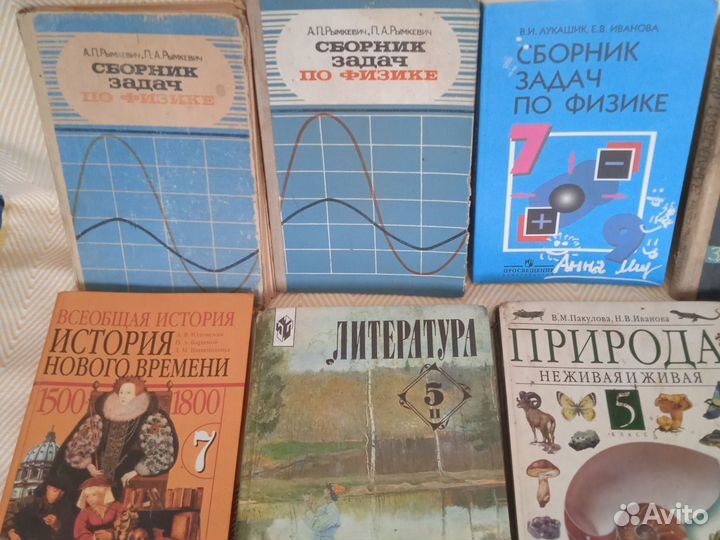 Учебные пособия