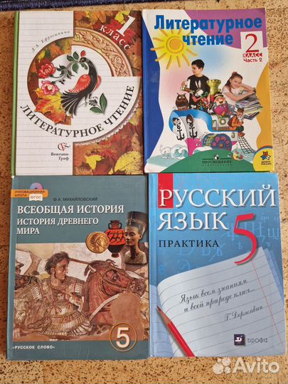 Учебники, рабочие тетради 1-9 класс. Сборники егэ