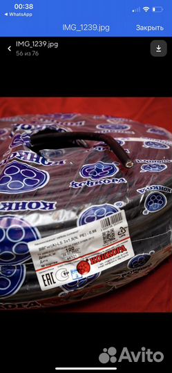 Кабель/провод ввг нг LS гост ту