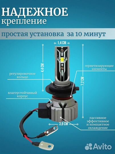 LED Светодиодные лампы для авто Е2 H7 и Е2 Н11