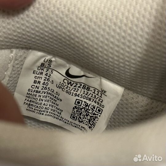 Nike Air Force 1 Оригинал