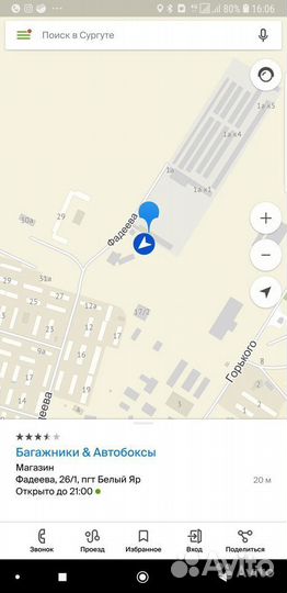 Рейлинги Toyota Land Cruiser Prado 150 оем