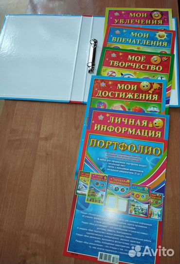 Новое портфолио для ученика