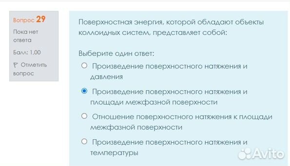 Решение задач по химии