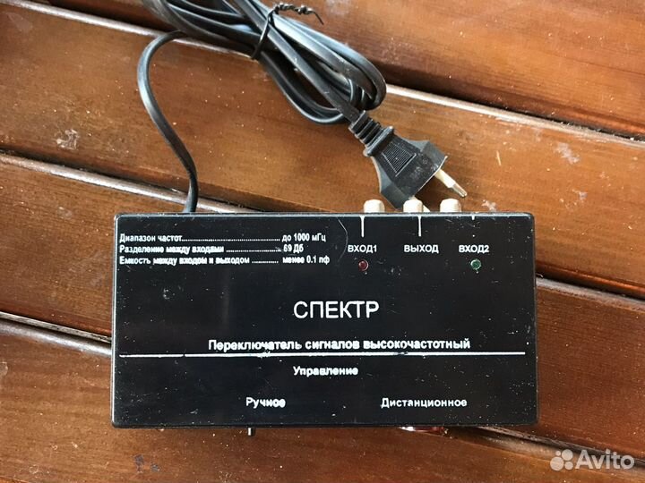 Спектр антенный