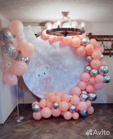 Банер Милане 1 год