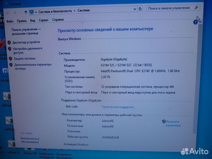 Системный блок LGA775