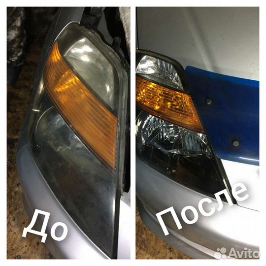 Полировка фар