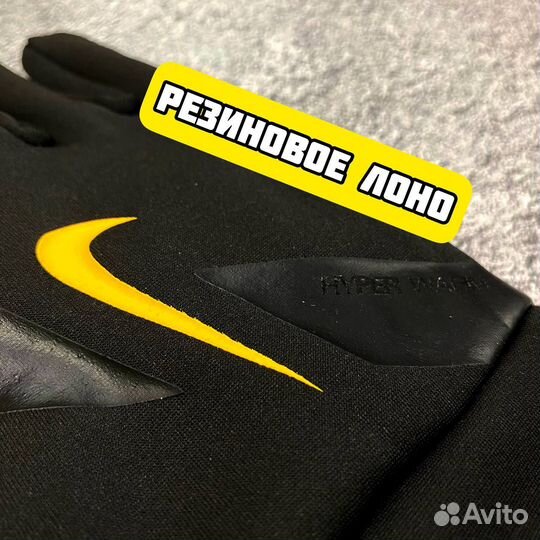 Перчатки Nike оптом