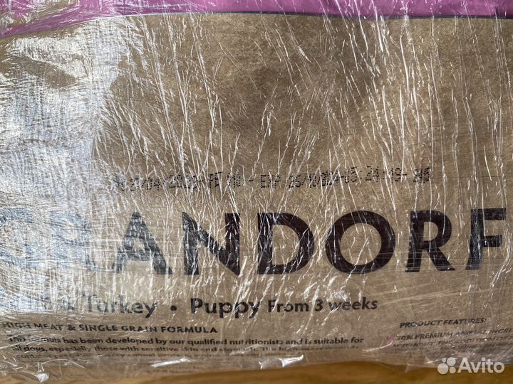 Сухой корм для собак grandorf 3кг
