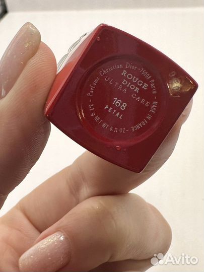 Rouge dior ultra care