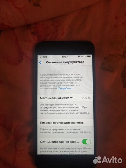 Продам iPhone 6 s