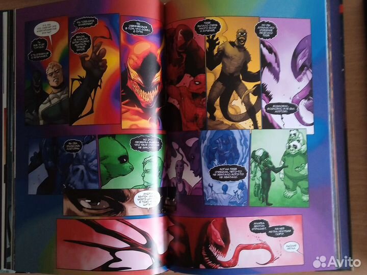 Комиксы марвел (манга не продаётся)