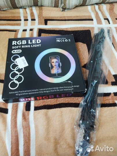 Кольцевая лампа со штативом