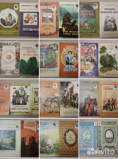 Детские книжки