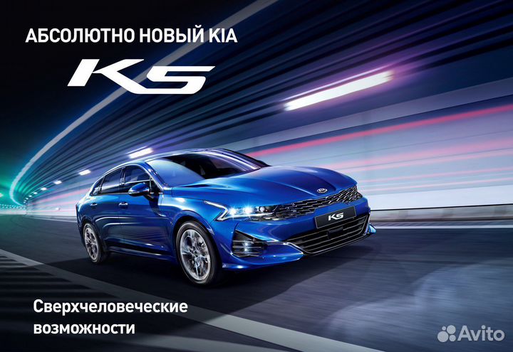 Автомагнитола Kia K5 3 III 2020-2021 2-32 4 ядра