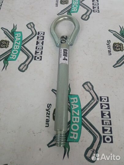 Крюк буксировочный новый Toyota RAV-4 2018-2021