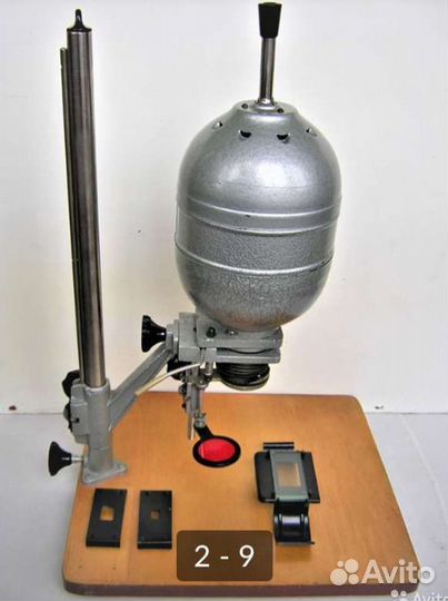 Фотоувеличитель Юность фл-3
