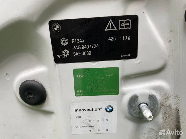 Капот BMW X3 F25