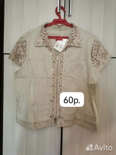 Вещи женские