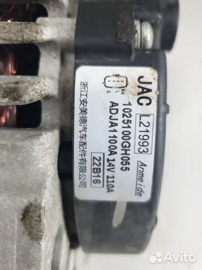 Генератор Jac J7 2023