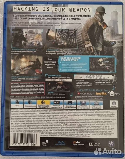 Игра для PS4
