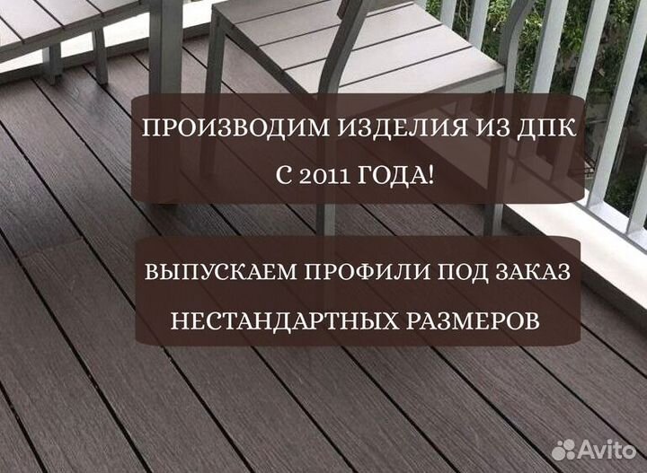 Высокие грядки из дпк от производителя