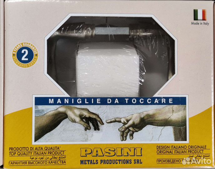 Дверные ручки Pasini. Итальянские. Цельнолатунные