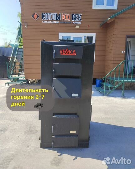 Твердотопливный котел длительного горения