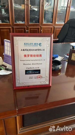 Робот автомойка