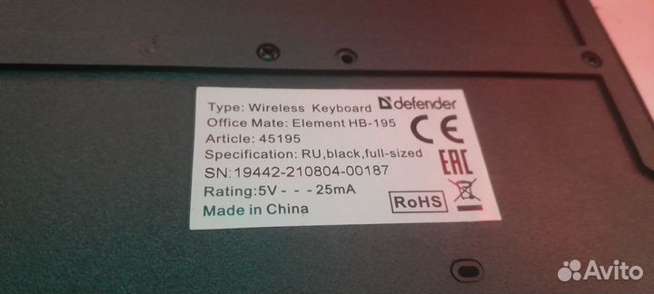 Беспроводная клавиатура Defender Element HB-195