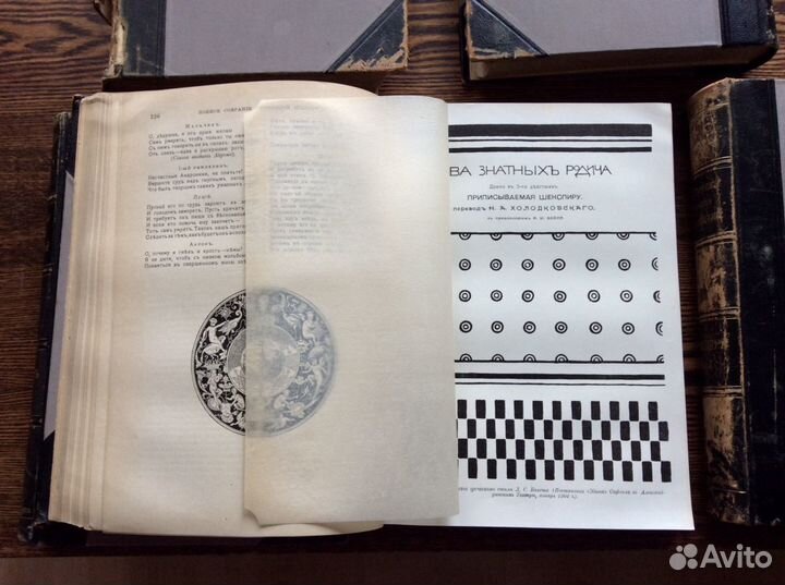 Шекспир.1902 г. Брокгауз-Ефрон, в 5 томах