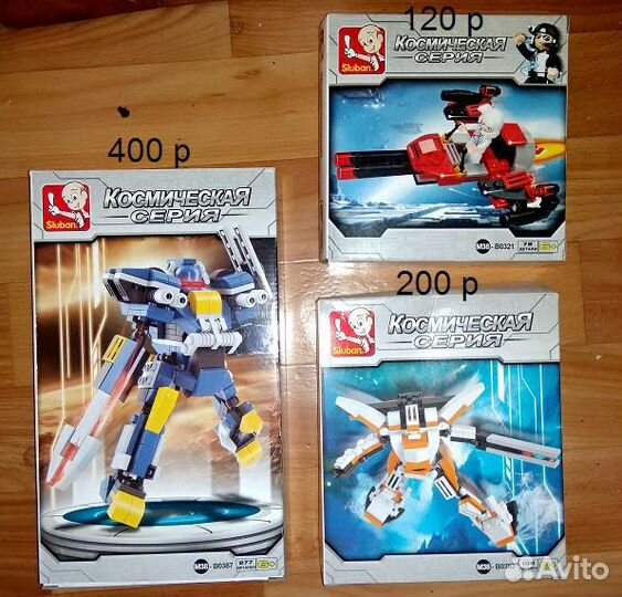 Конструкторы новые пластмассовые