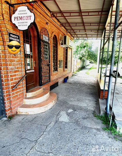 Ремонт телефонов телевизоров компьютеров