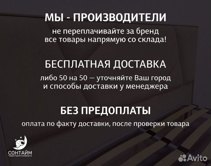 Кровать 140х200 со склада без матраса