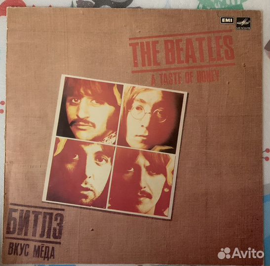 Грампластинка Битлз.Вкус мёда