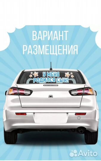 Наклейки