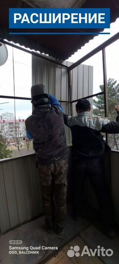 Остекление балкона с гарантией 5 лет