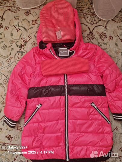 Детские вещи пакетом