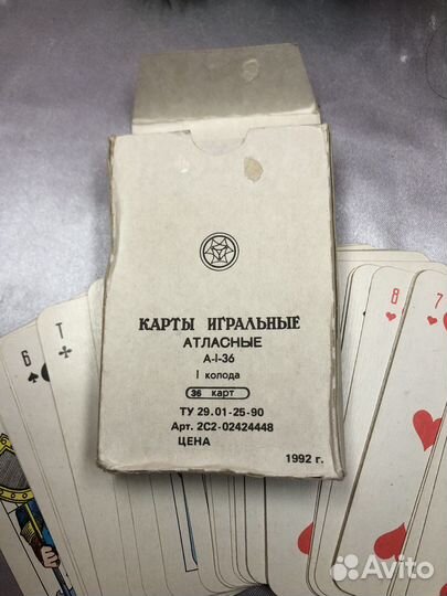 Карты игральные 1992год